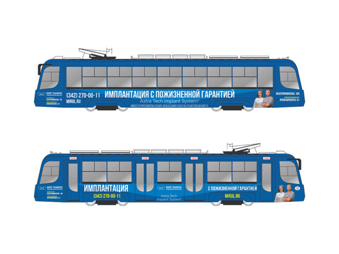 Макет рекламы на трамвае