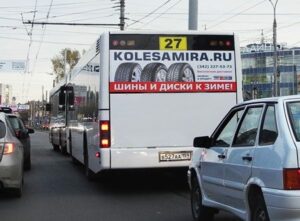 Реклама на авто Пермь