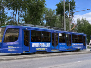 Реклама на трамваях в Перми