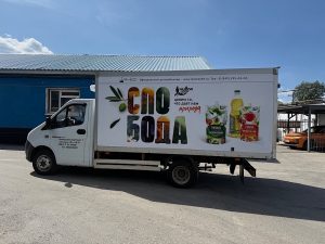 Брендирование газелей Слобода