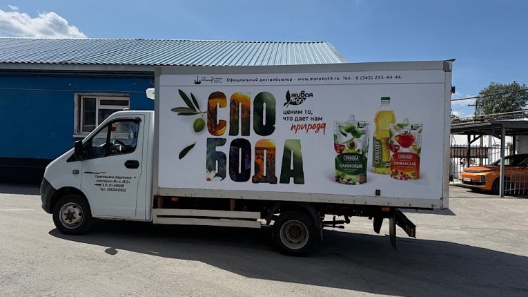 Брендирование газелей Слобода