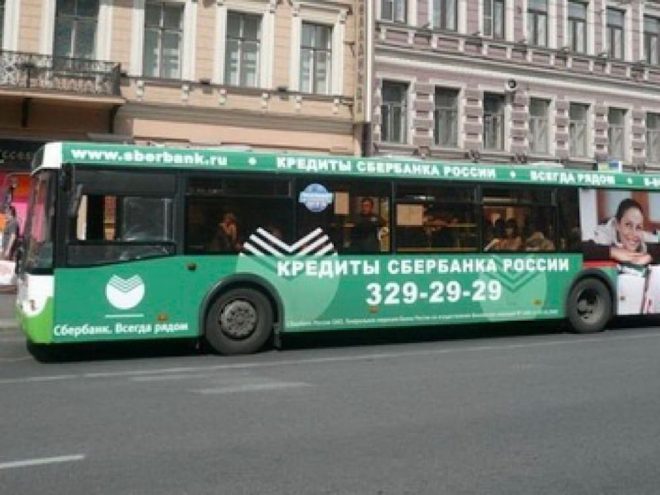 Реклама на автобусах