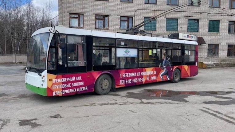 Реклама на троллейбусах в Березниках