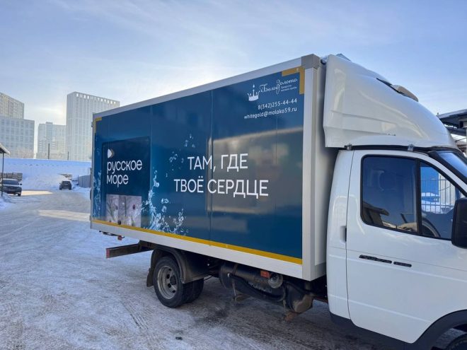 Реклама на Газель в Перми