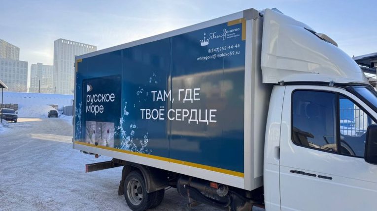 Реклама на Газель в Перми