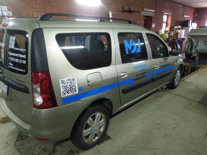 Реклама на авто в Перми