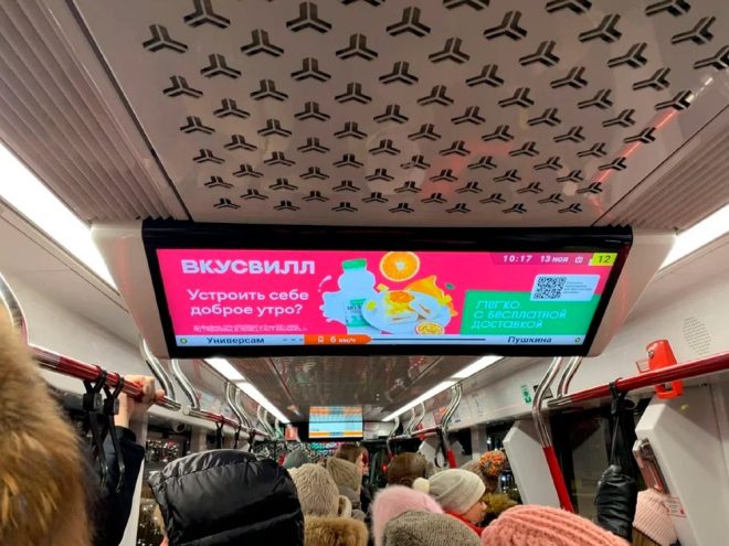 Рекламные ролики на мониторах в трамваях Перми