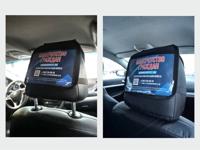 Реклама на подголовниках в такси Перми