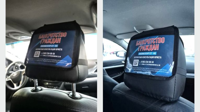 Реклама на подголовниках в такси Перми