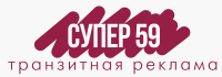 Супер-59